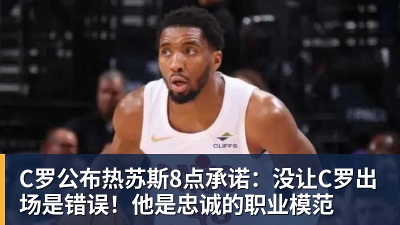 皮雷告别赛亨利、埃托奥、里贝里、温格全来了,齐达内唯一缺席 - 超凡国际官网 - 追求健康,你我一起成长