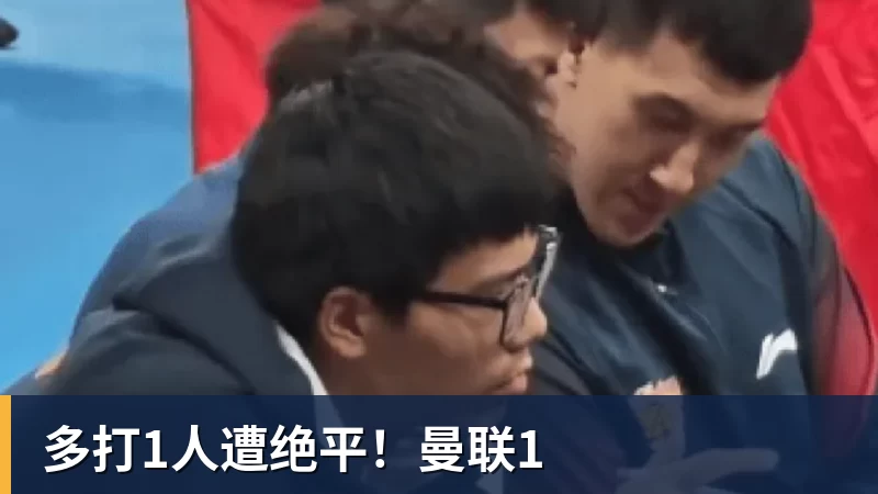 网球运动员黄泽林承认与陈奕迅女儿陈康堤分手:结束啦,今后专心打球,“离陈奕迅越来越远了” - 超凡国际官网 - 追求健康,你我一起成长