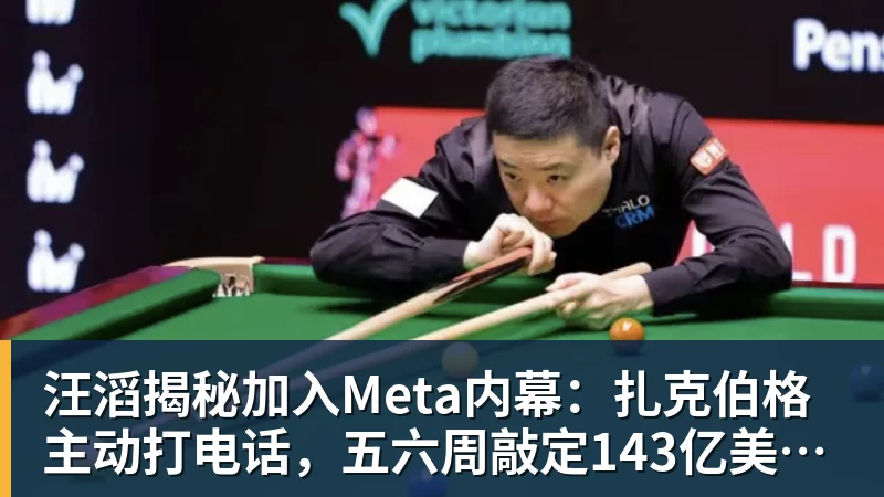 1分钟也不给!22岁加纳乔近5场0出战坐穿板凳,赛季至今仅踢31分钟 - 超凡国际官网 - 追求健康,你我一起成长