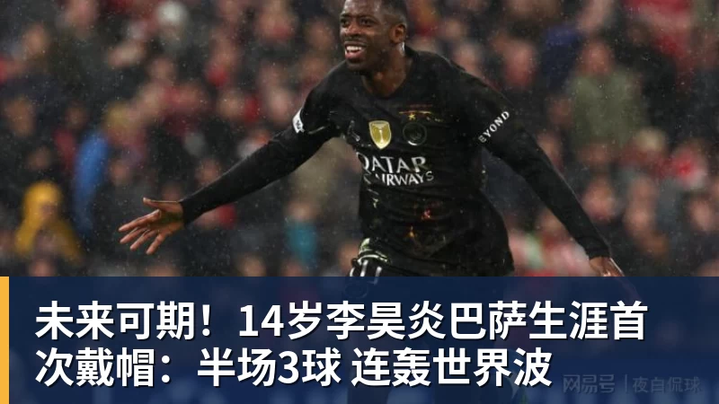 第982球被取消?C罗头球破门被改成对手乌龙!FIFA+3大网站已更新 - 超凡国际官网 - 追求健康,你我一起成长