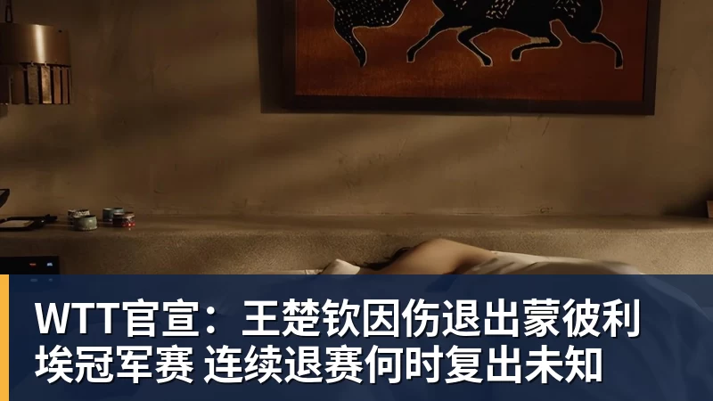 穆帅变招!23岁贝林厄姆升级了:2场1球2助 已是皇马领袖 - 超凡国际官网 - 追求健康,你我一起成长