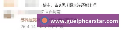 企业概况