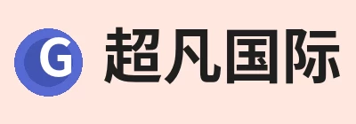 超凡国际官网 - 追求健康,你我一起成长 Logo